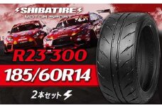 SHIBATIRE R23 300 185/60R14 2本セット シバタイヤ タイヤ 夏タイヤ 岐阜県 坂祝町 さかほぎ F6M-164