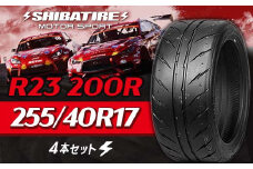 SHIBATIRE R23 200R 255/40R17 4本セット シバタイヤ タイヤ 夏タイヤ 岐阜県 坂祝町 さかほぎ F6M-225