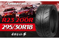 SHIBATIRE R23 200R 295/30R18 4本セット シバタイヤ タイヤ 夏タイヤ 岐阜県 坂祝町 さかほぎ F6M-226