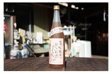 【14045】富加町で採れた古代米で造った「黒米酒」720ml×1本