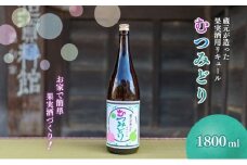 【13024】蔵元が造った果実酒用リキュール「日本酒ベース」　1.8L×1本