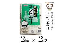 【8030】コシヒカリ4kg　令和４年度産
