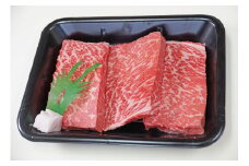 【23004】A5飛騨牛モモステーキ600g（200ｇ×3枚）