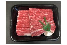 【23007】A5飛騨牛バラすき焼き・しゃぶしゃぶ用700g
