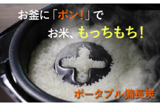 【3002】お鍋にポン！お米もっちもち美味しく 炊飯器 食洗機 対応 半永久品 【公式】 ドリームバンク ごはん お米 雑穀米 無洗米 新米 もち米 炊き込み 麦飯 もち麦 玄米 キヌア 黒ごま 白ごま 寿司 日本製 お弁当 茶碗 箸 鍋 丼