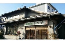 A-12　料理旅館かつや・お食事処きざわ食事券