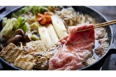 D-4　飛騨牛A5～4等級 すき焼き用（特選ロース）1.0kg