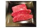 ももステーキ