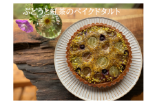 お楽しみ！季節のフルーツのベイクドタルト