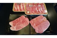 E-8　飛騨牛A5～4等級　贅沢セット