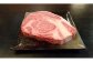 大焼肉ステーキ