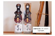 只今参上！ 龍吟【忍者】焼酎25度 (171)