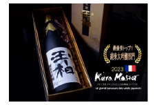 限33.Kura Master 2023 部門トップ 蔵元やまだ 純米大吟醸玉柏 1.8L（一升瓶） 純米大吟醸酒 受賞