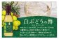 配送（梱包）イメージ