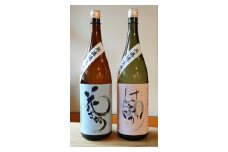 純米大吟醸50『はなざかり』・純米雄町『花ざかり』無濾過生原酒 1.8L 2本セット (生酒) 日本酒 地酒 (455)