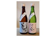 純米吟醸『はなざかり』・純米雄町『花ざかり』しずく 720ml 2本セット (生酒) 日本酒 地酒 (454)