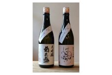 純米大吟醸39『はなざかり』・大吟醸『菊花盛』しずく  720ml 2本セット (生酒) 日本酒 地酒 (453)