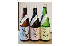 『はなざかり』しずく 720ml 飲み比べ3本セット (生酒) 日本酒 地酒 (452)