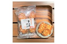 【お得な大容量！】ビンズせんべい 2枚個包装×9袋入り×20袋 (合計360枚) 八百津 煎餅 やおつ せんべい ソラマメ そら豆 空豆 お菓子 おやつ 懐かしの味 (512)