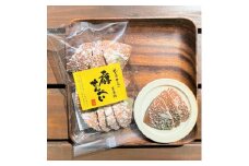 【お得な大容量！】扇せんべい 12枚入り×20袋 (合計240枚) 八百津 煎餅 やおつ せんべい 生姜 しょうが ショウガ 砂糖 あおさ アオサ 青のり お菓子 おやつ 懐かしの味 (511)