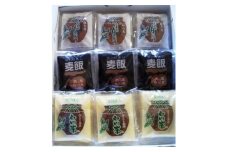 白川茶サブレ・麦飯石クッキー 3種セット 詰め合わせ お菓子 ご当地 クッキー サブレ 白川町 / 松川屋 [AWAD001]