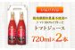 トマトジュース トマト 完熟トマト 濃縮 100％ トマトジュース トマトジュース100％ 濃縮 野菜ジュース 麦飯石利用農法