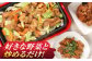 岐阜県 郷土料理「ケイチャン」セット 味付豚焼肉・豚ホルモン付 鶏肉 豚肉 ケイチャン 焼肉 ホルモン ほるもん 岐阜 白川町
