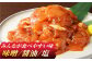 岐阜県 郷土料理「ケイチャン」セット 味付豚焼肉・豚ホルモン付 鶏肉 豚肉 ケイチャン 焼肉 ホルモン ほるもん 岐阜 白川町