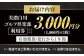  ゴルフ場利用券 ゴルフプレー券 ゴルフチケット ゴルフ 美濃白川 白川町 白川 プレイ 土日 岐阜県 岐阜 ゴルフ