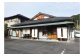 白川窯出しかすていら カステラ セット ご当地 白川町 / 白川菓匠 大黒屋