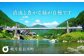 白川窯出しかすていら カステラ セット ご当地 白川町 / 白川菓匠 大黒屋