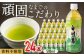 お茶 ペットボトル ケース 24 しらかわ しらかわちゃ 500 こだわり緑茶 おみやげ お土産 まとめ買い 災害 備蓄 防災