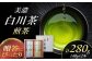 美濃白川茶 煎茶（パール缶入） お茶 おちゃ お茶葉 茶葉 緑茶 煎茶 白川茶 白川町 