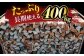 乾燥 薪 乾燥薪 人工乾燥 薪ストーブ 広葉樹 焚き火 400キロ ナラ 大容量 暖炉 まとめ買い 楢 マキ まき アウトドア