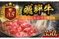 A5等級 飛騨牛 しゃぶしゃぶ・すき焼き用 牛肉 牛肉しゃぶしゃぶ用 スライス A5 しゃぶしゃぶ すき焼き 白川町