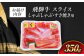 A5等級 飛騨牛 しゃぶしゃぶ・すき焼き用 牛肉 牛肉しゃぶしゃぶ用 スライス A5 しゃぶしゃぶ すき焼き 白川町