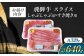 A5等級 飛騨牛 しゃぶしゃぶ・すき焼き用セット 牛肉しゃぶしゃぶ用 スライス A5 しゃぶしゃぶ すき焼き 小分け