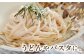 お山の玄米麺 セット うどん パスタ グルテンフリー 白川町 玄米 米麺 もちもち 代用品 米の代わり 麺類 麺 主食 ヘルシー