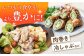「美味しい！嬉しい！」あんしん豚に寄せられたお客様の声。「さっぱりしている」「80歳を超えても食べられる」など高評価。