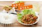 岐阜県のソウルフード「鶏ちゃん（けいちゃん）」とは。味付けした鶏肉と野菜を炒めた料理です。