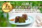 山のお茶屋さんのカヌレ カヌレ 洋菓子 スイーツ 焼菓子 冷凍 白川町