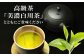 山の希少茶美濃白川茶とカヌレ詰め合わせ カヌレ 洋菓子 スイーツ 緑茶 白川町