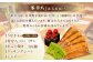 【備長炭】 国産 うなぎの蒲焼 4尾セット 鰻 ウナギ タレ付き 白川町 / 多幸八 [AWBL003] うなぎ 蒲焼 国産