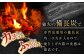 【備長炭】 国産 うなぎの蒲焼 12尾セット 鰻 ウナギ タレ付き 白川町 / 多幸八 [AWBL005] うなぎ 蒲焼 国産