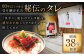 【備長炭】 国産 うなぎの蒲焼 12尾セット 鰻 ウナギ タレ付き 白川町 / 多幸八 [AWBL005] うなぎ 蒲焼 国産