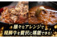 すき焼き 牛肉 和牛 飛騨牛 岐阜県 岐阜 モモ すきやき すき焼 赤身