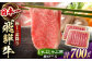 しゃぶしゃぶ 牛肉 和牛 岐阜県 飛騨牛 ロース 冷凍