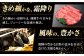 しゃぶしゃぶ 牛肉 和牛 飛騨牛 肩ロース モモ