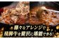 しゃぶしゃぶ 牛肉 和牛 飛騨牛 肩ロース モモ