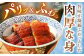 肉厚でふわっとした身のうなぎの蒲焼が乗ったうな丼。外はパリッと中はふわふわの食感。